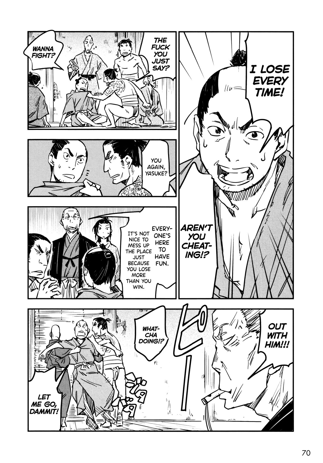 Manyuu Hikenchou Ch.13-15 page 71