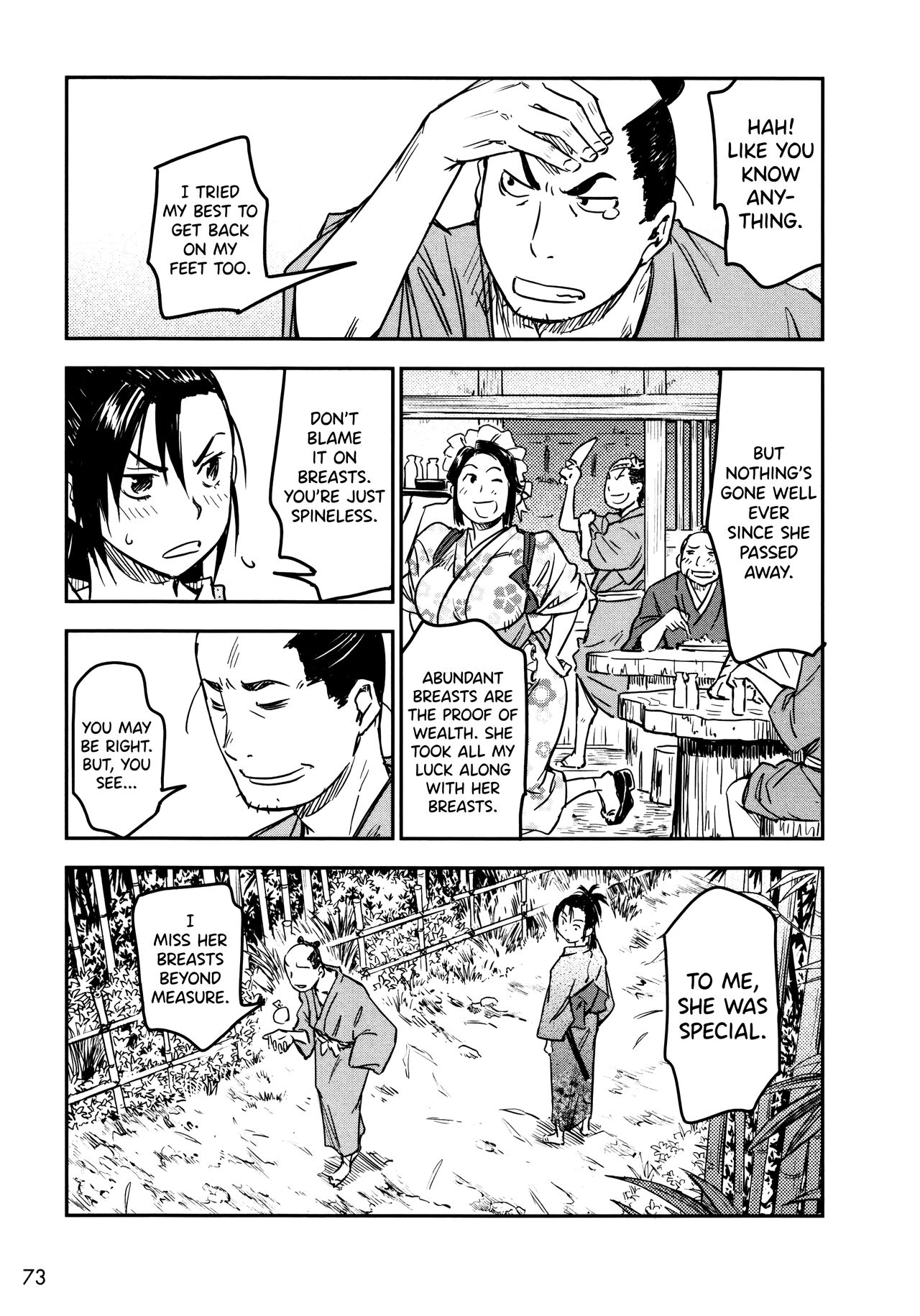 Manyuu Hikenchou Ch.13-15 page 74