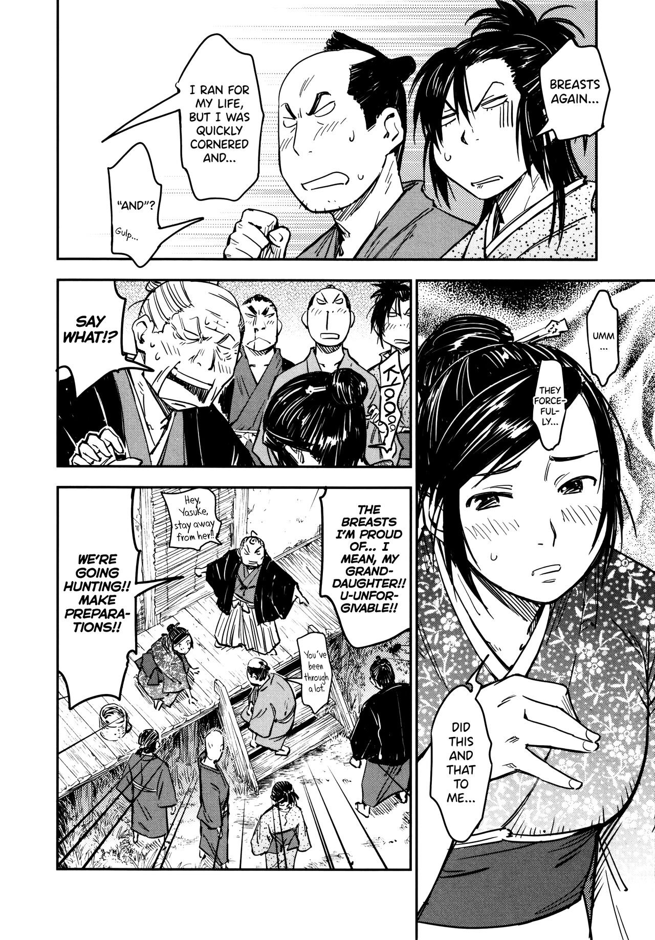 Manyuu Hikenchou Ch.13-15 page 77