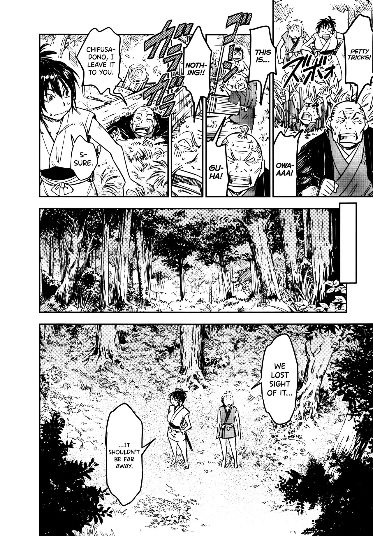 Manyuu Hikenchou Ch.13-15 page 79