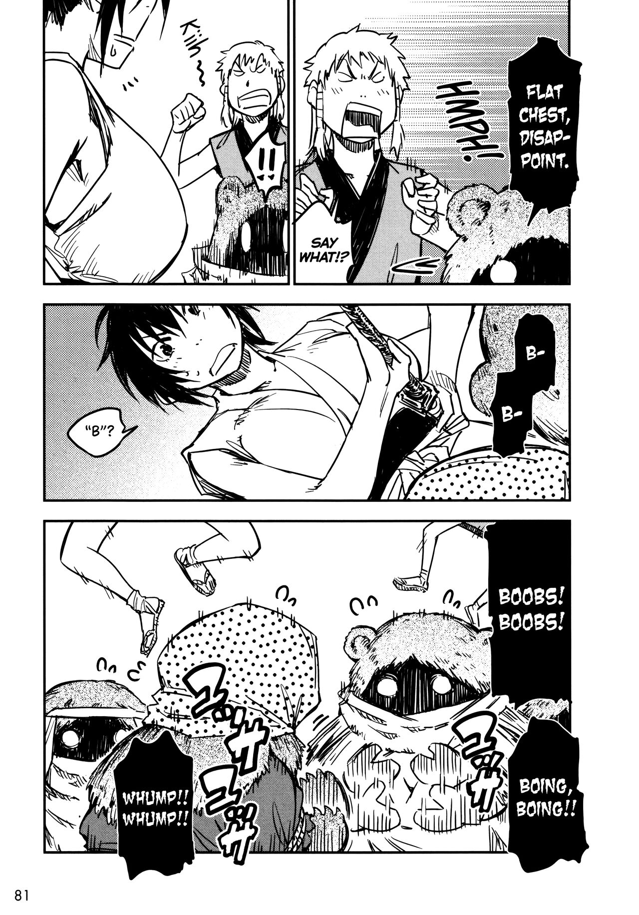 Manyuu Hikenchou Ch.13-15 page 82