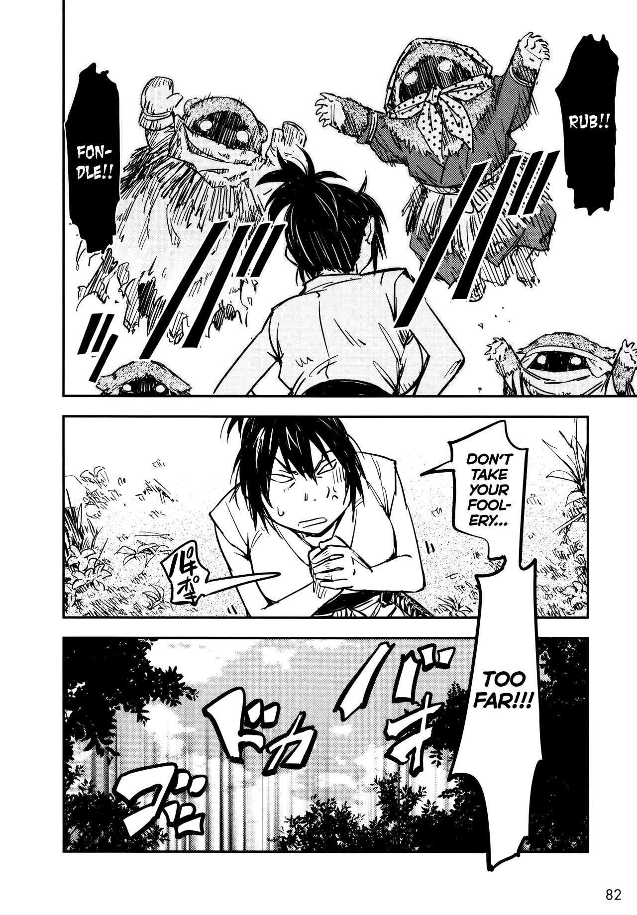 Manyuu Hikenchou Ch.13-15 page 83