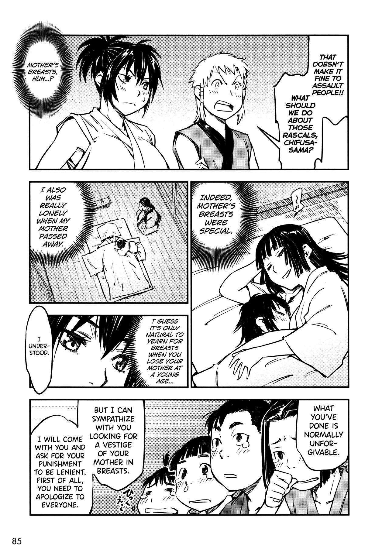 Manyuu Hikenchou Ch.13-15 page 86