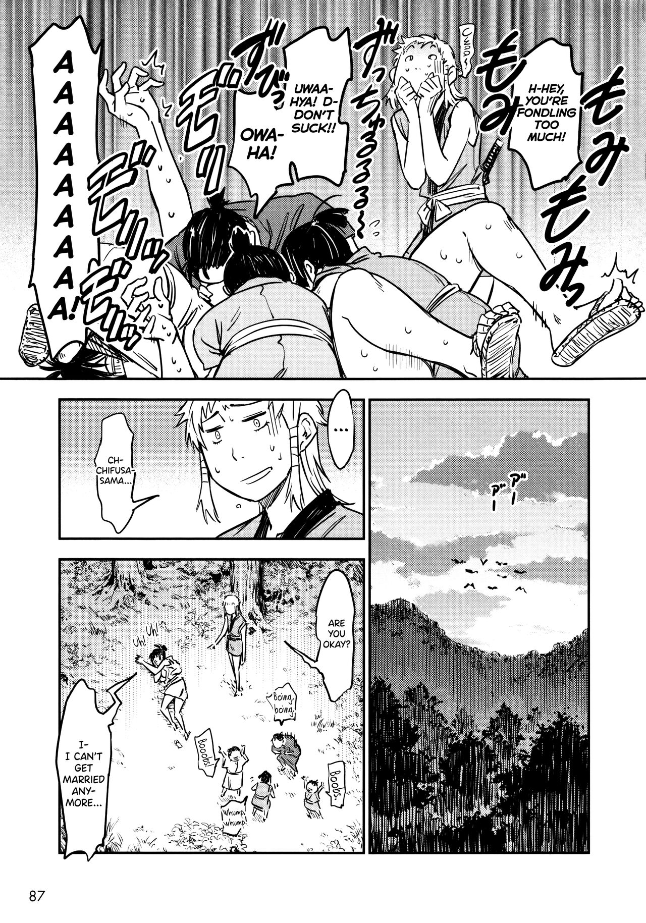 Manyuu Hikenchou Ch.13-15 page 88