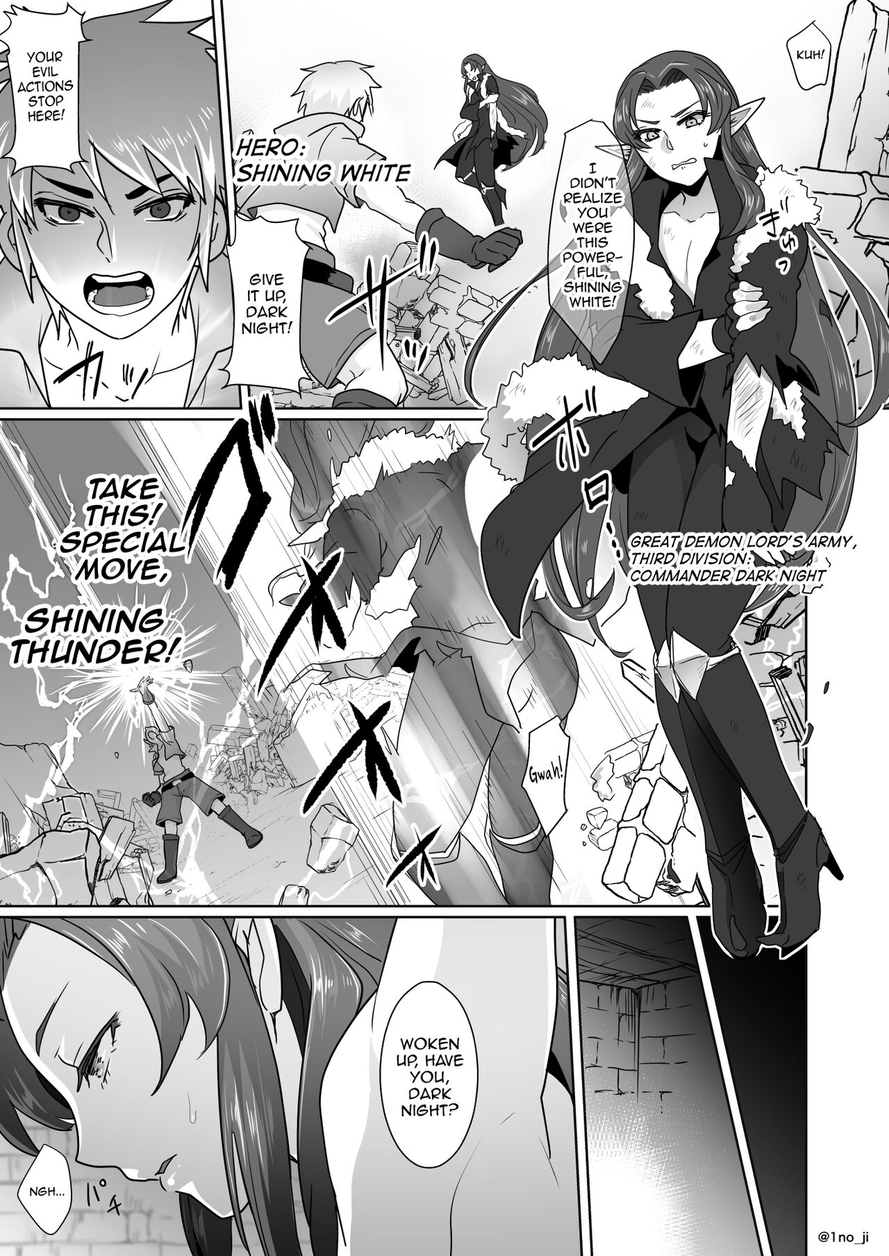 Maou-gun no Moto Kanbu ga Yuusha ni Makete Mesu ni Sareru Hanashi 1 page 2