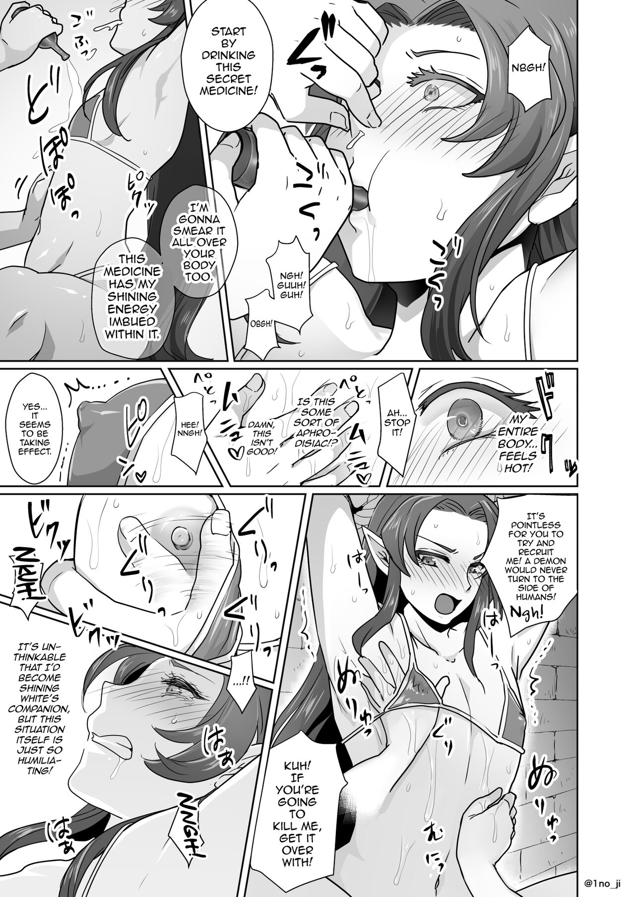 Maou-gun no Moto Kanbu ga Yuusha ni Makete Mesu ni Sareru Hanashi 1 page 4