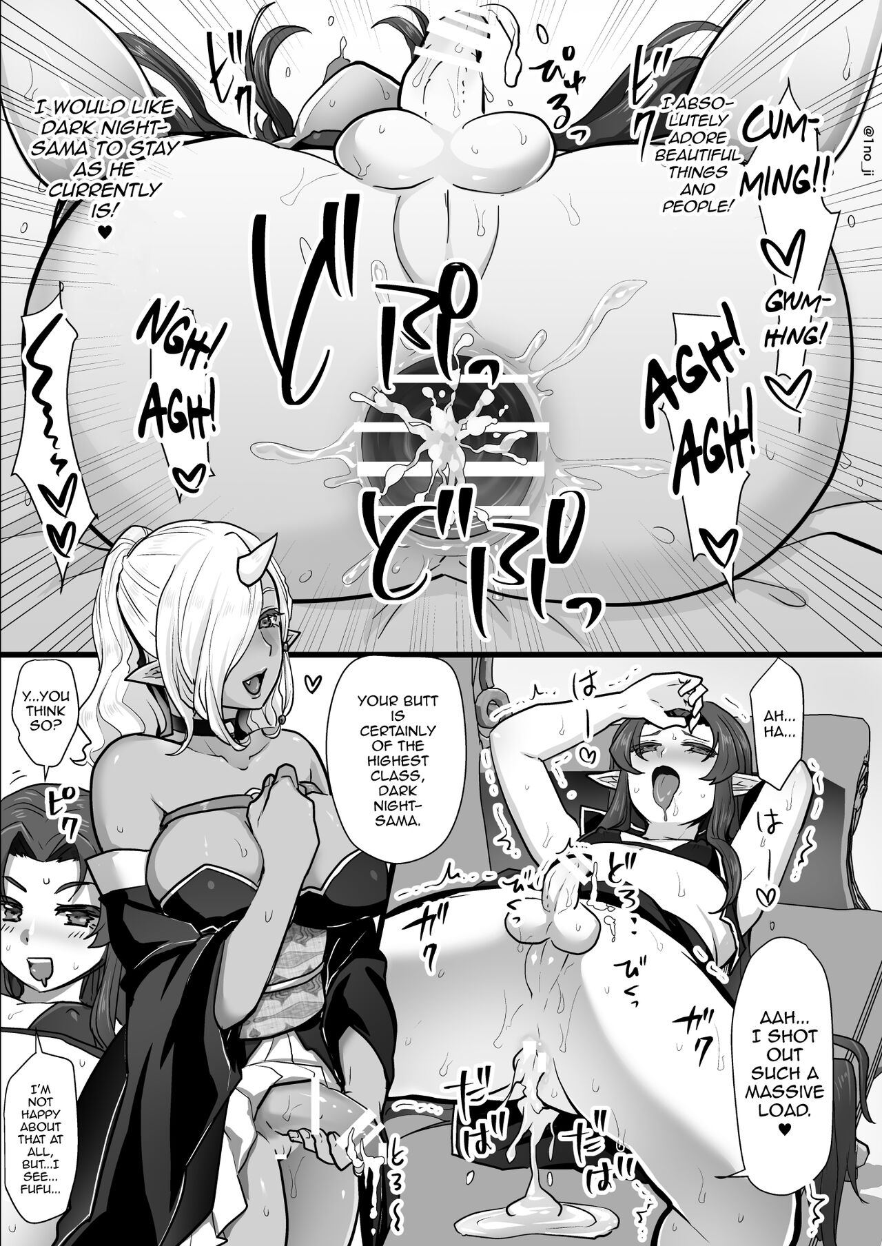 Maou-gun no Moto Kanbu ga Yuusha ni Makete Mesu ni Sareru Hanashi 1 page 60