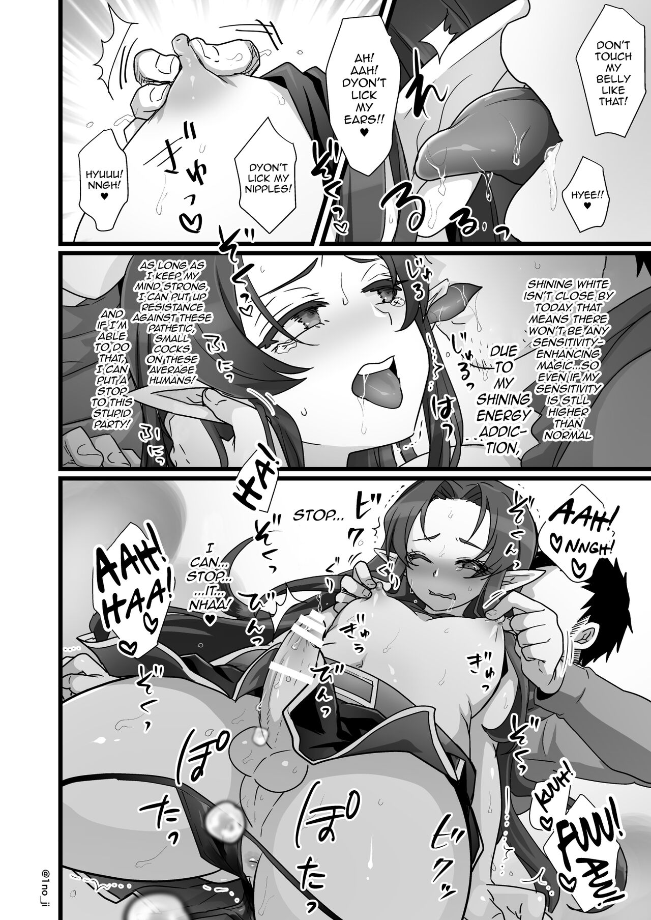 Maou-gun no Moto Kanbu ga Yuusha ni Makete Mesu ni Sareru Hanashi 1 page 63