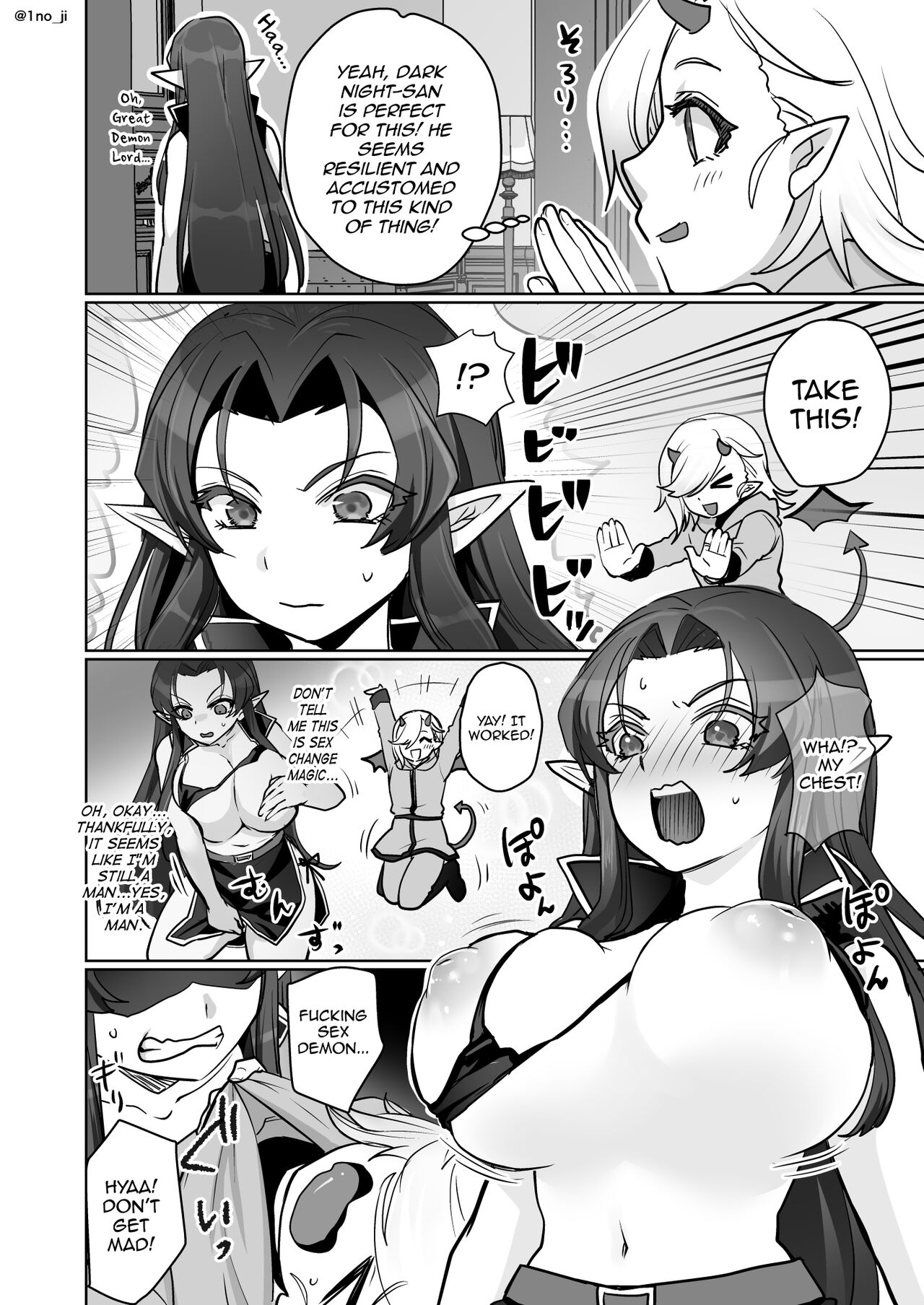 Maou-gun no Moto Kanbu ga Yuusha ni Makete Mesu ni Sareru Hanashi 2 page 15