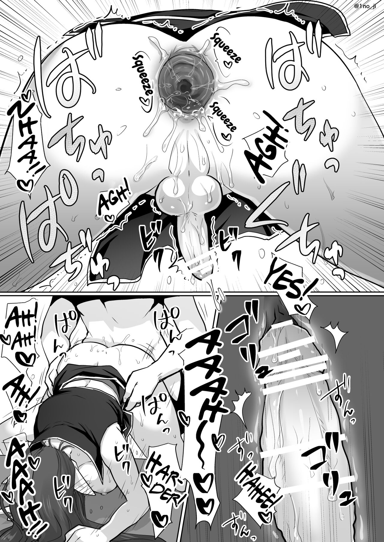 Maou-gun no Moto Kanbu ga Yuusha ni Makete Mesu ni Sareru Hanashi 2 page 20