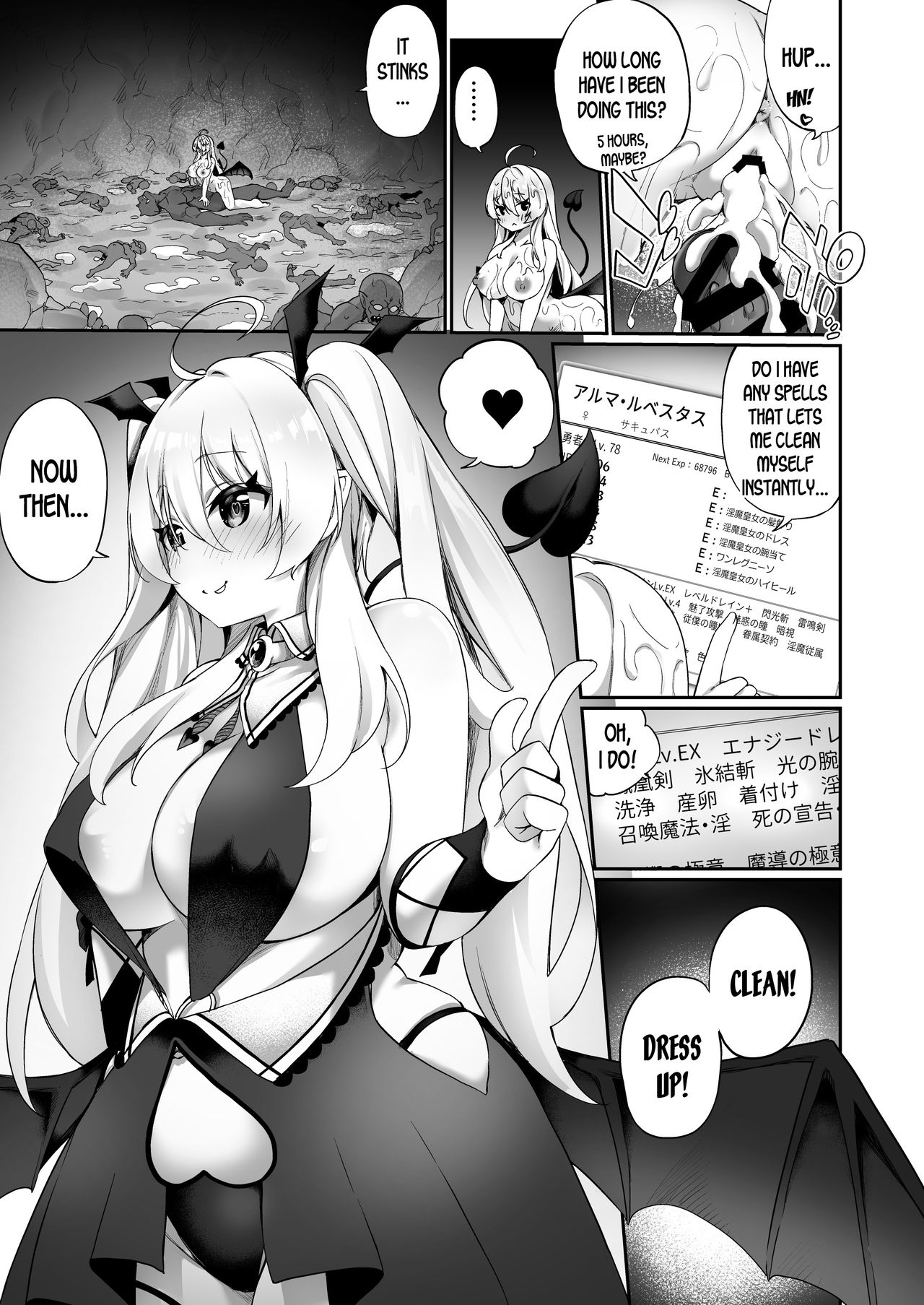 Maou ni Maketa Yuusha ga Succubus to shite Jinsei o Ouka suru Hanashi page 21