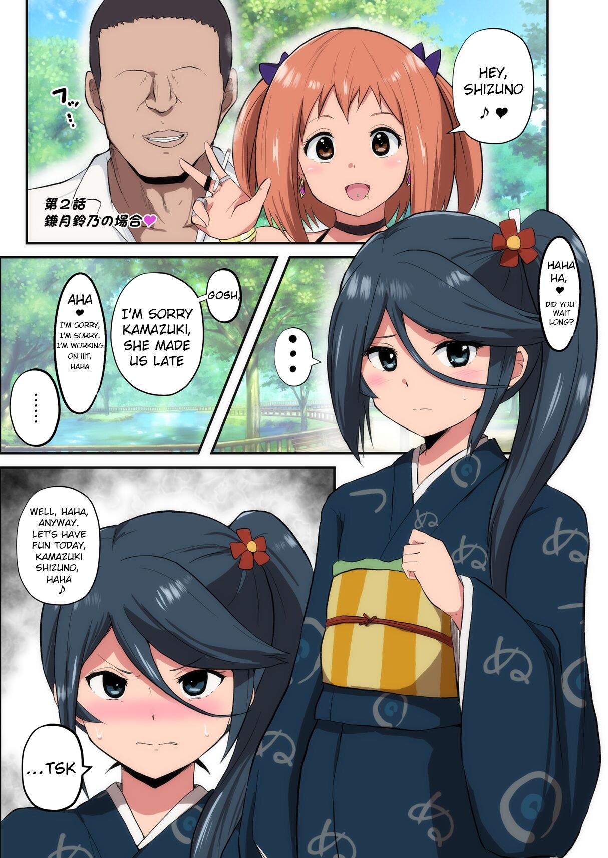 Maou-sama! Saimin page 10