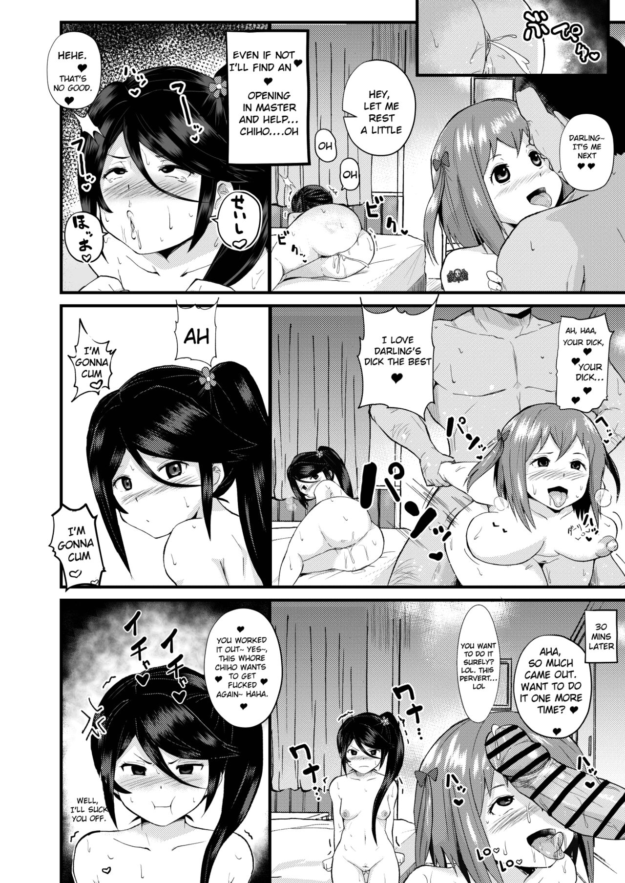 Maou-sama! Saimin page 13