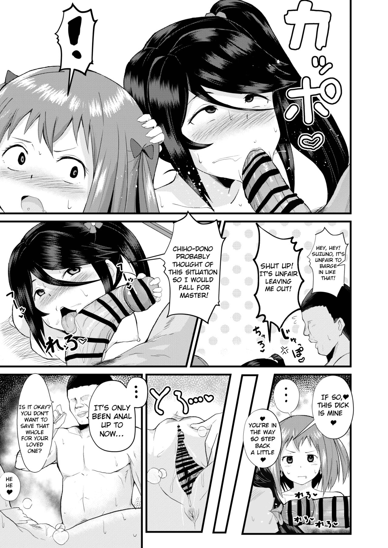 Maou-sama! Saimin page 14