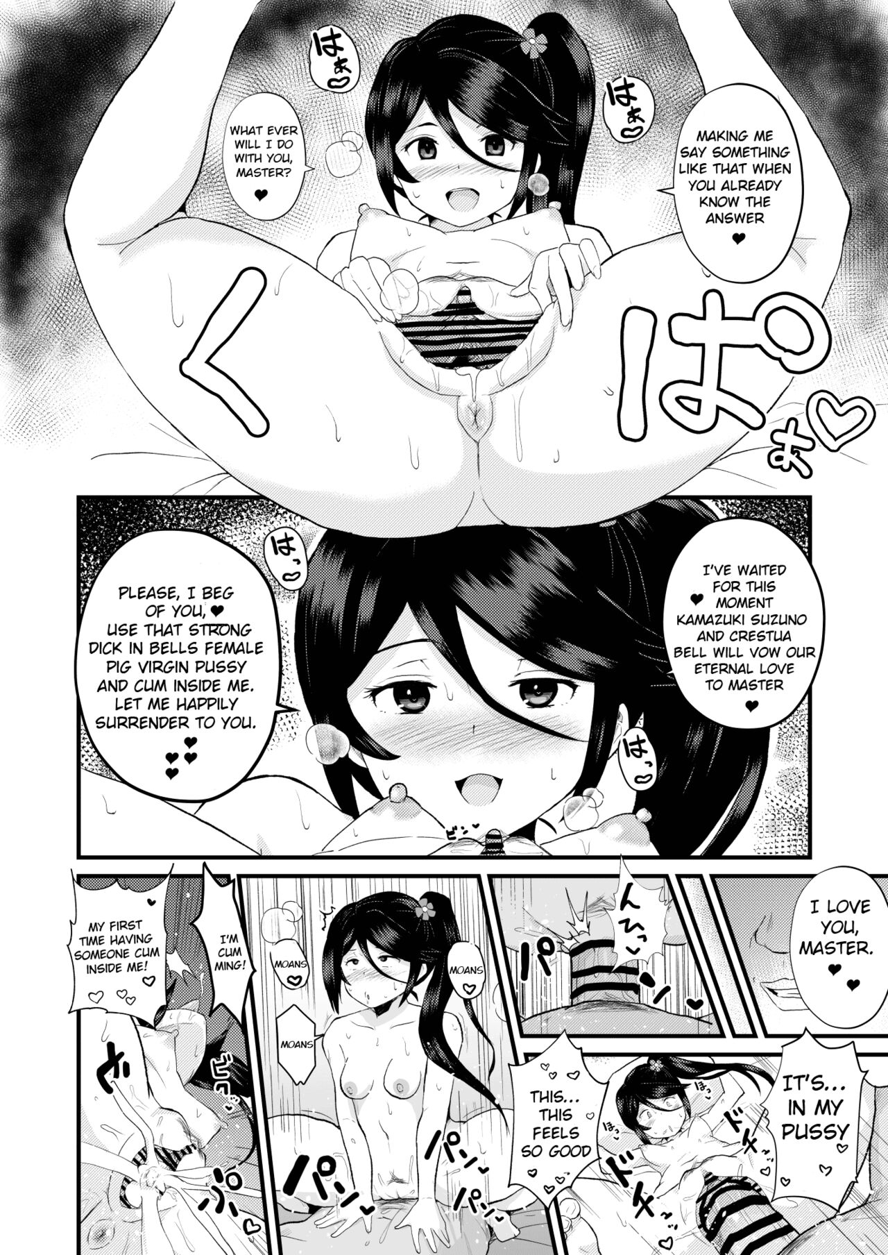 Maou-sama! Saimin page 15