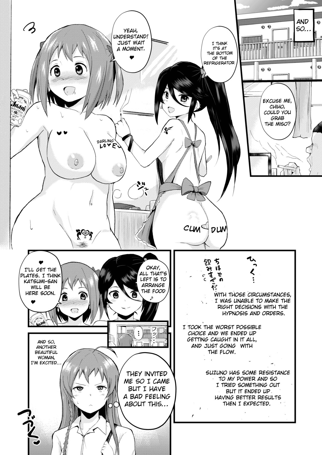 Maou-sama! Saimin page 17