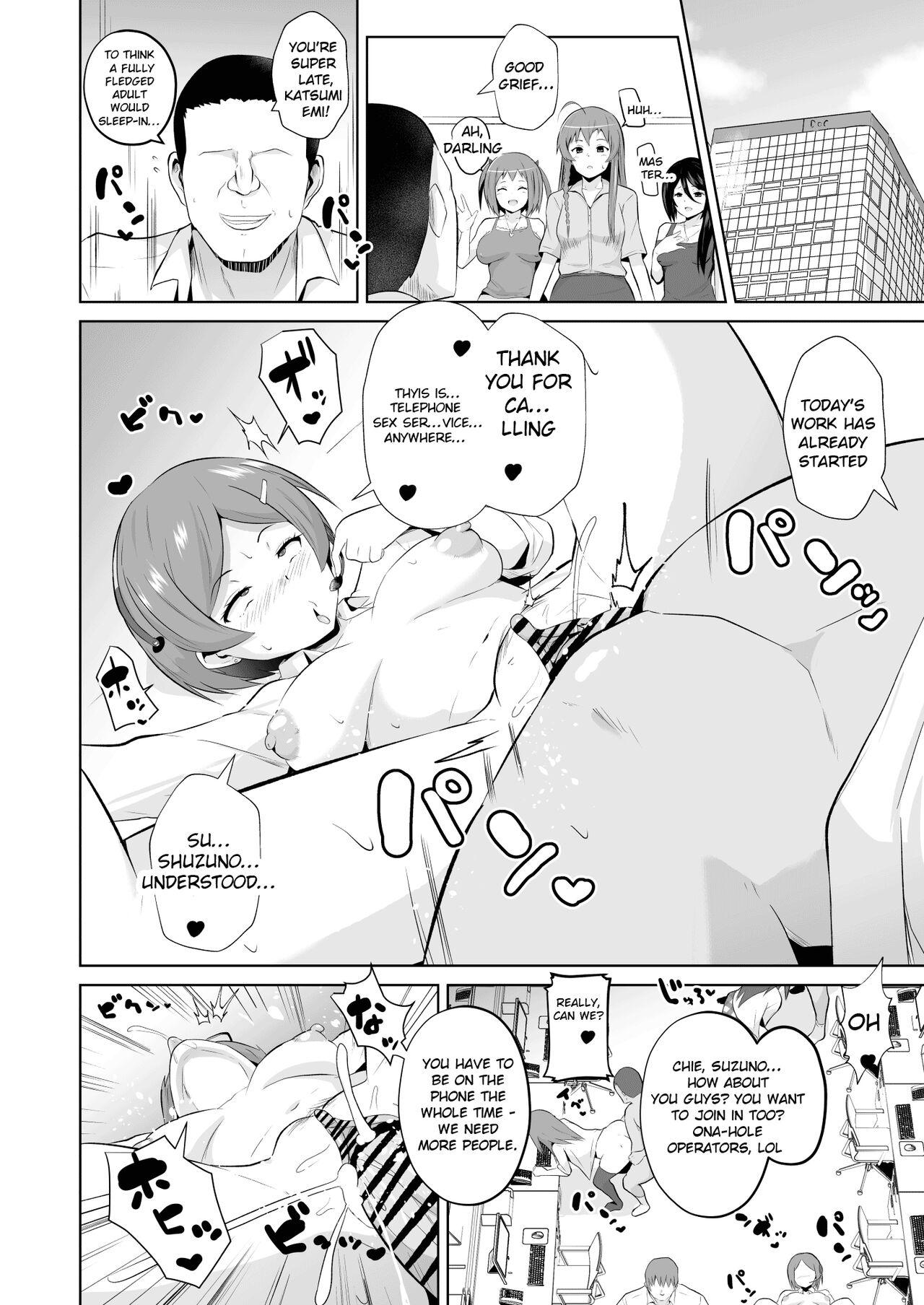 Maou-sama! Saimin page 19