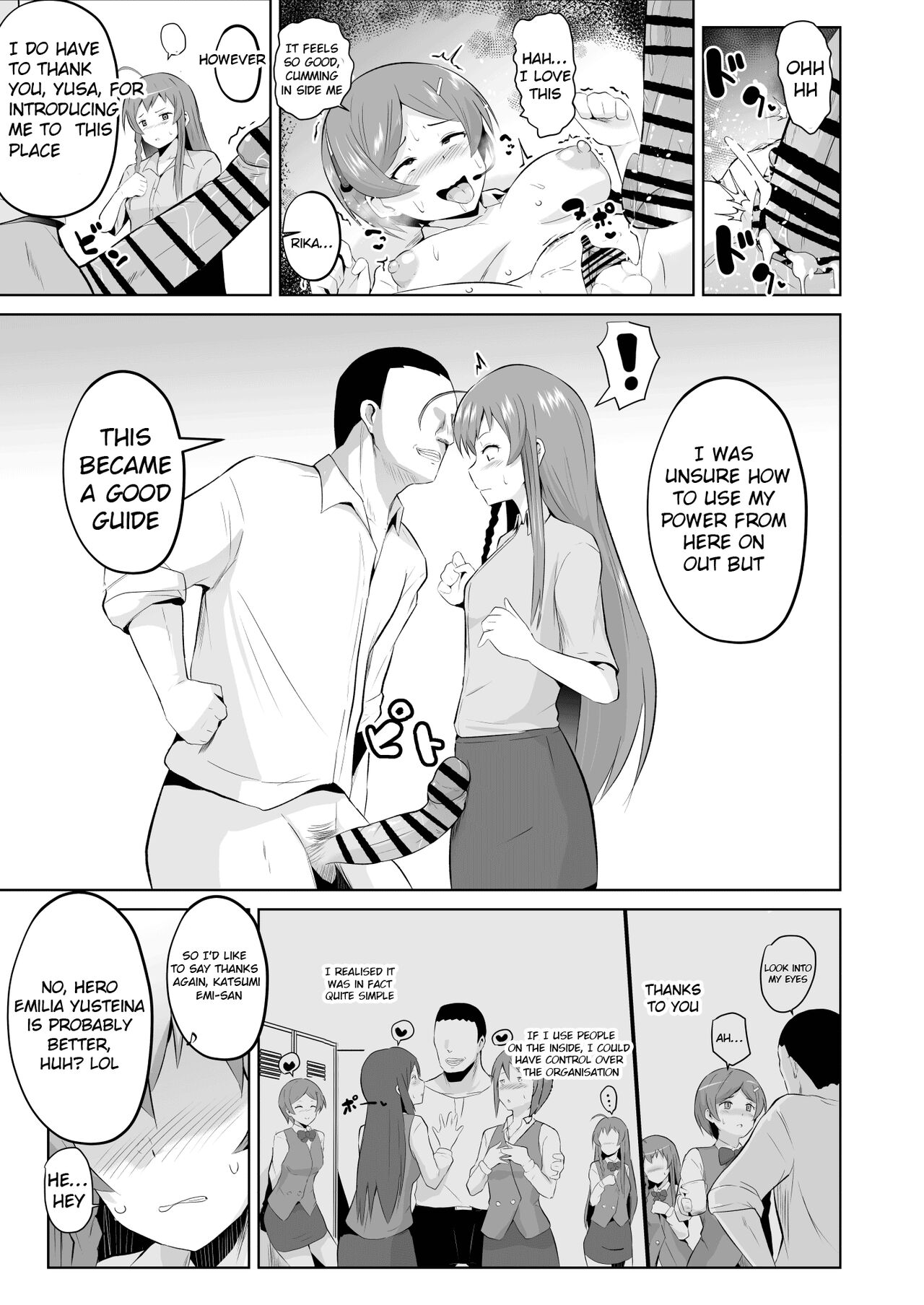 Maou-sama! Saimin page 20
