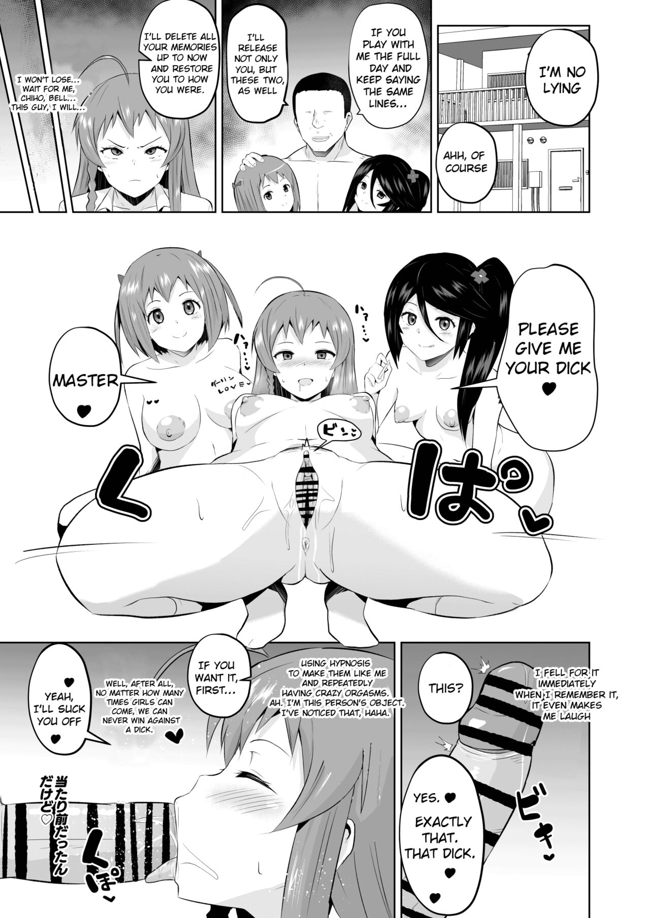 Maou-sama! Saimin page 22