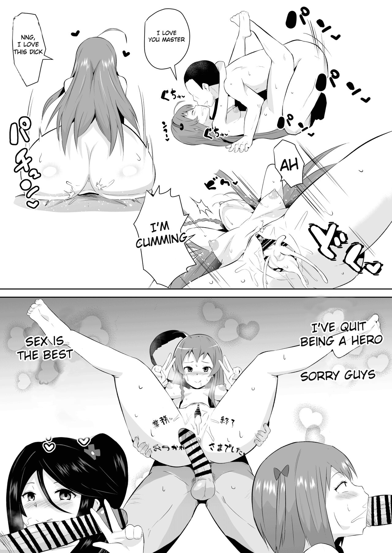 Maou-sama! Saimin page 24