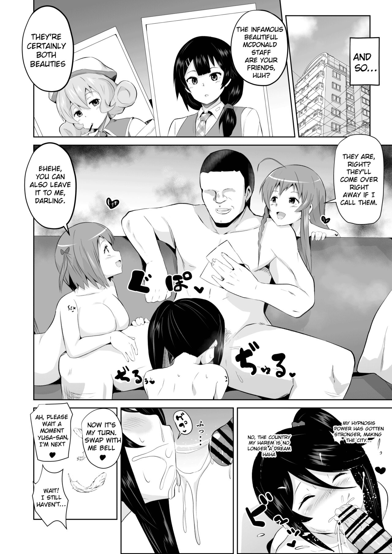 Maou-sama! Saimin page 25