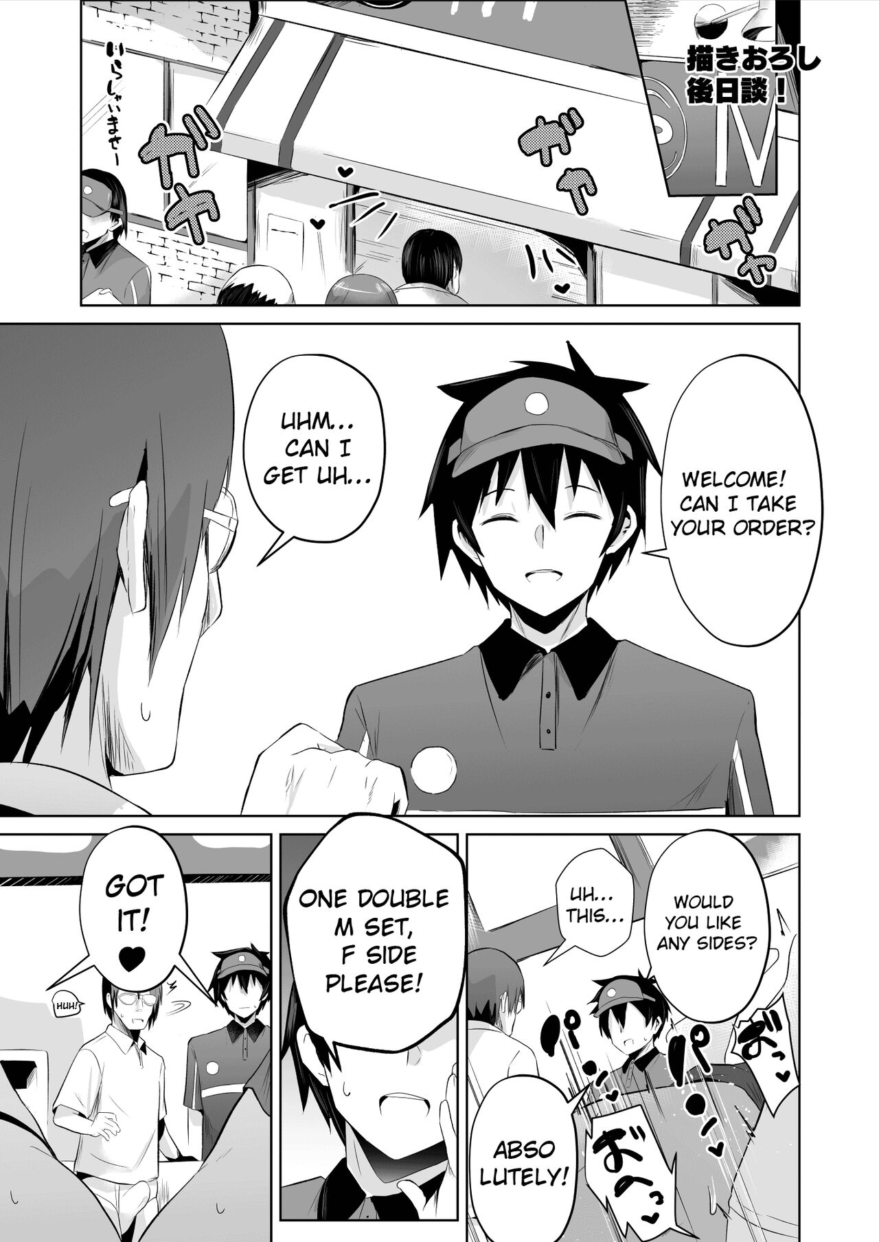 Maou-sama! Saimin page 26
