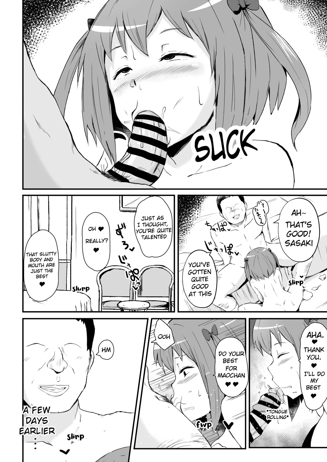 Maou-sama! Saimin page 3