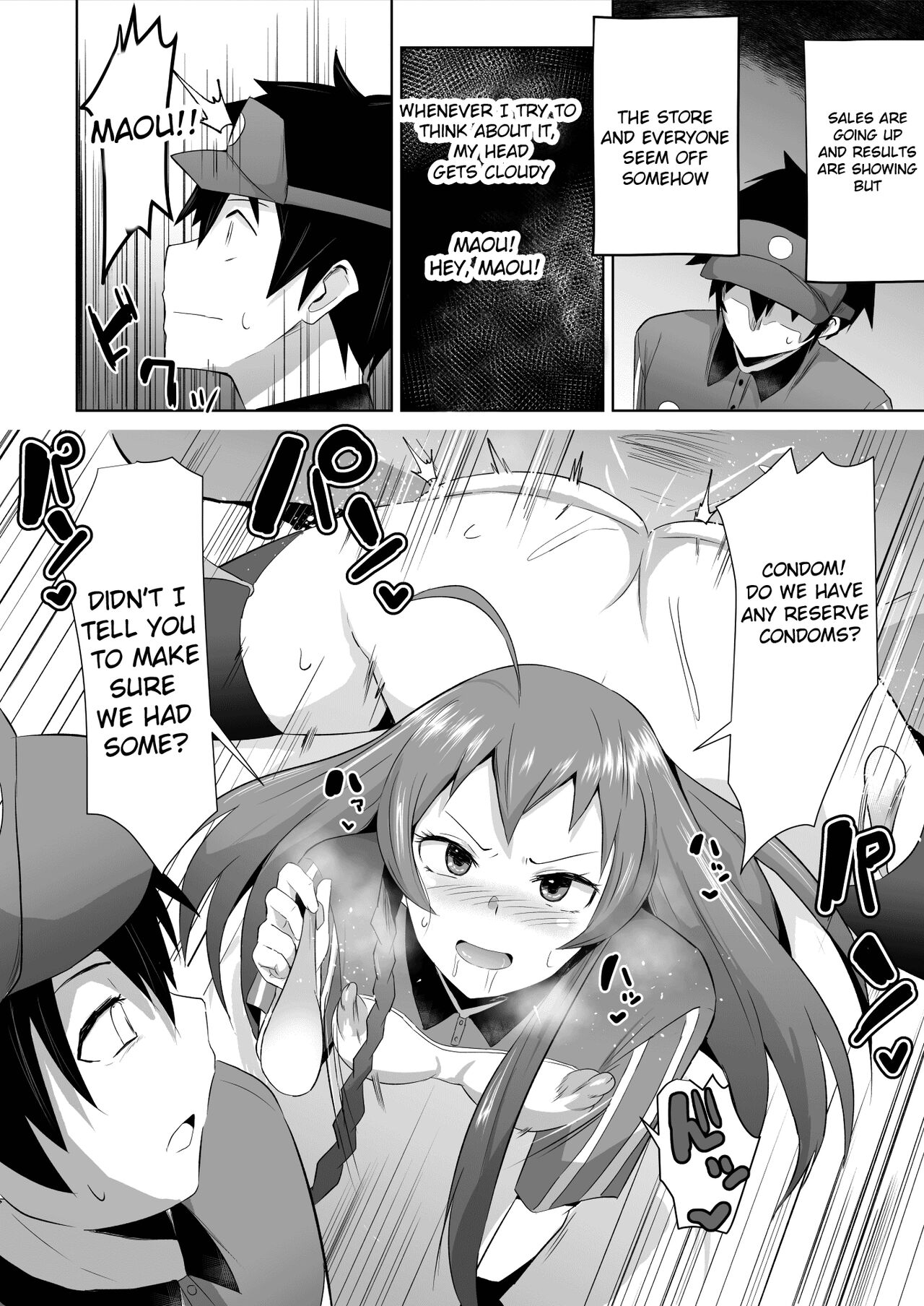 Maou-sama! Saimin page 31