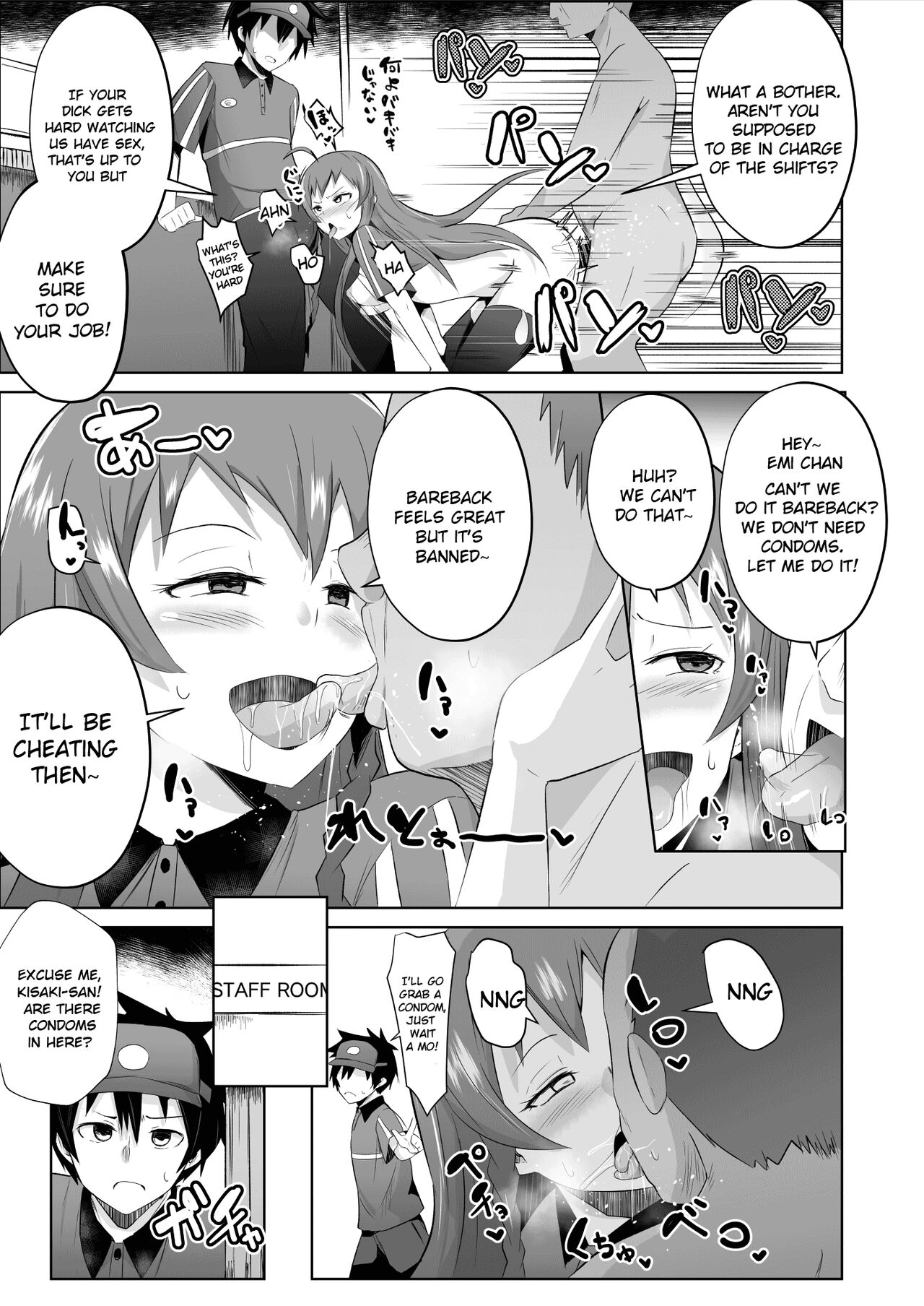 Maou-sama! Saimin page 32