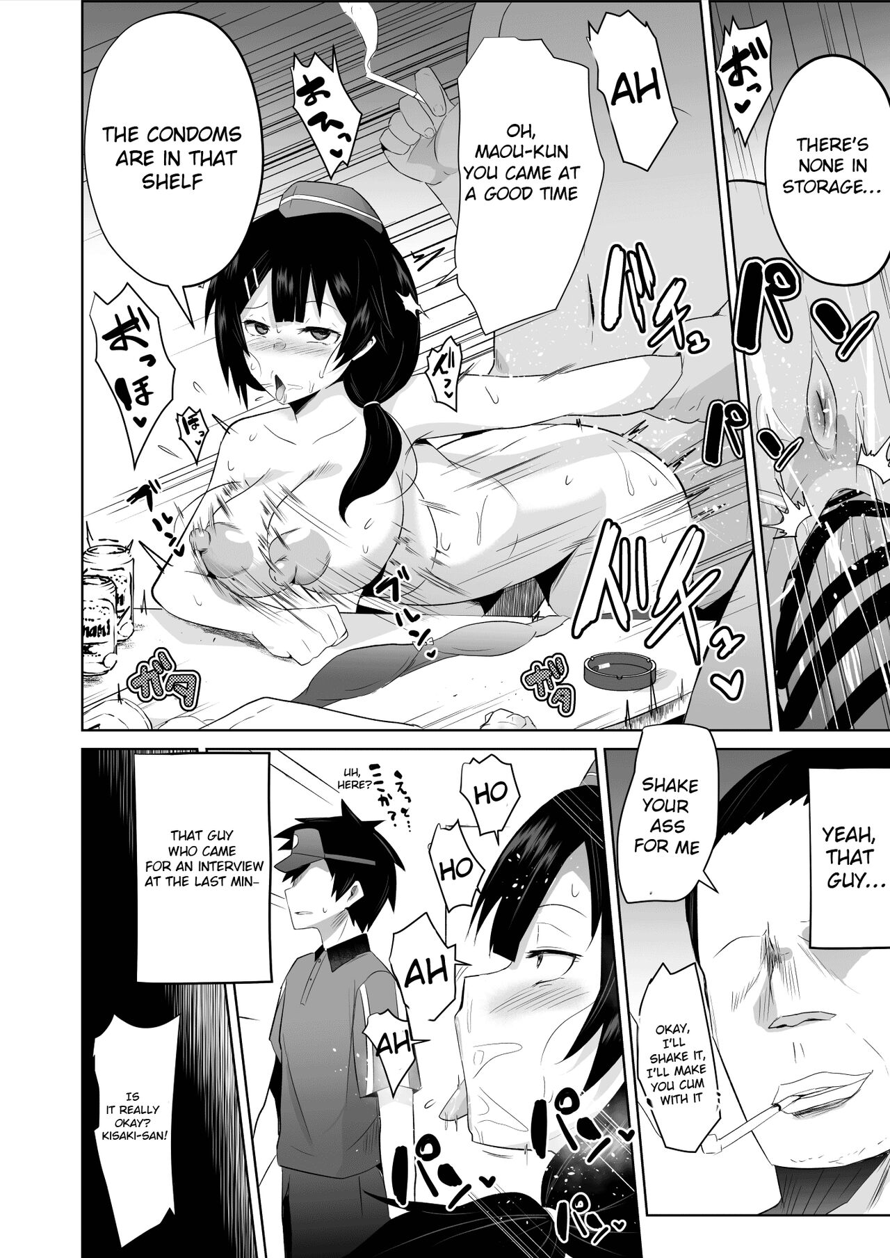 Maou-sama! Saimin page 33