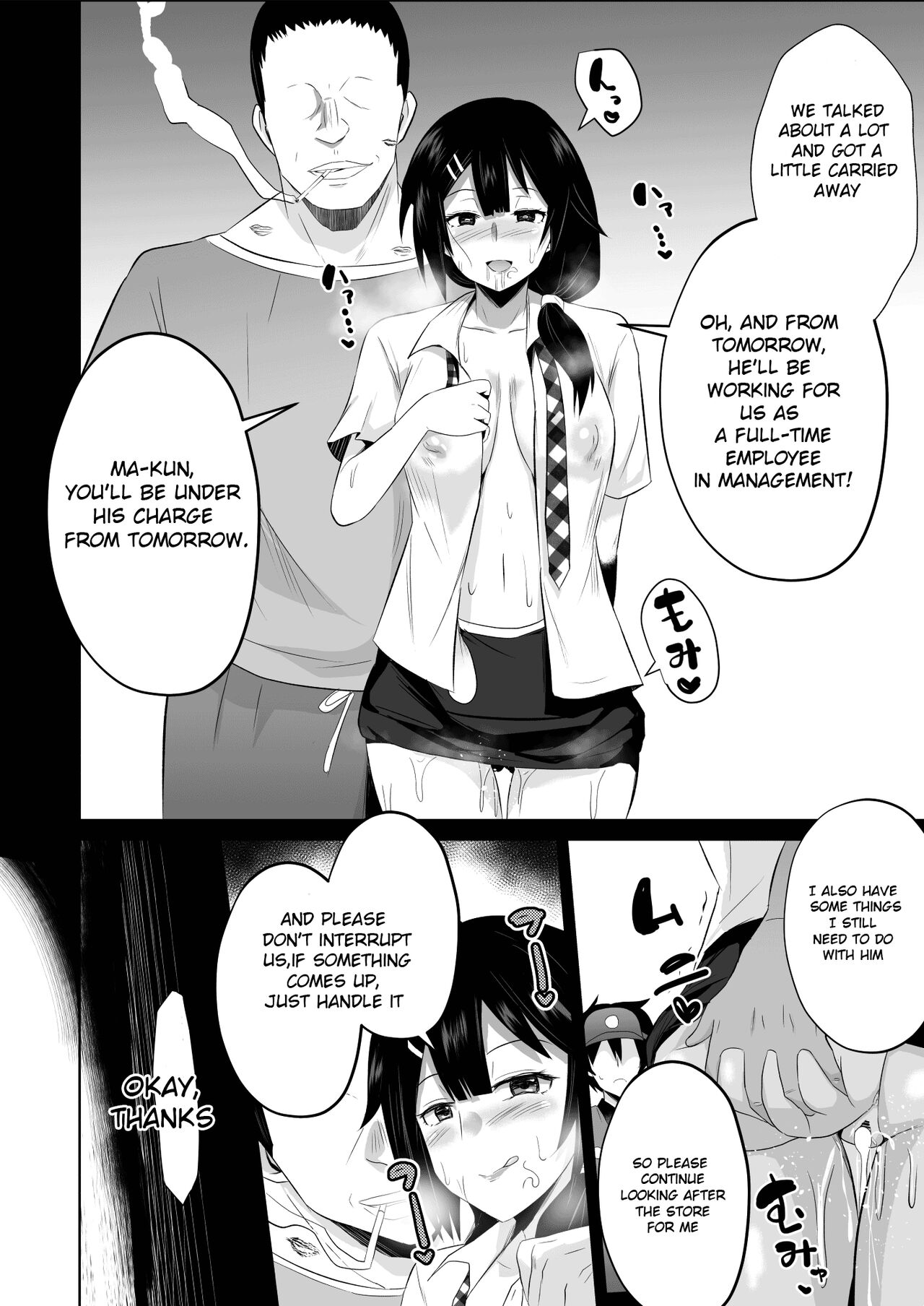 Maou-sama! Saimin page 35
