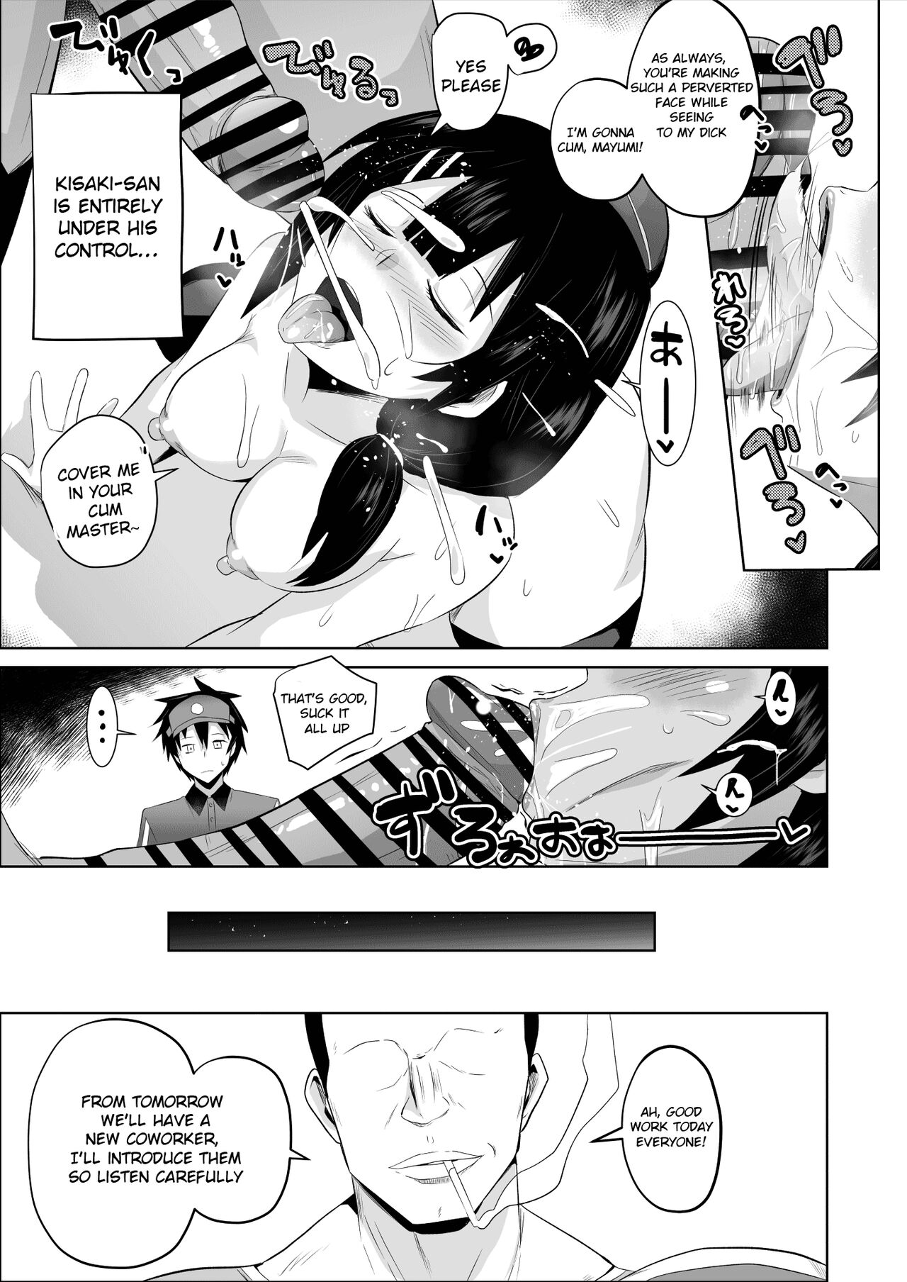 Maou-sama! Saimin page 36