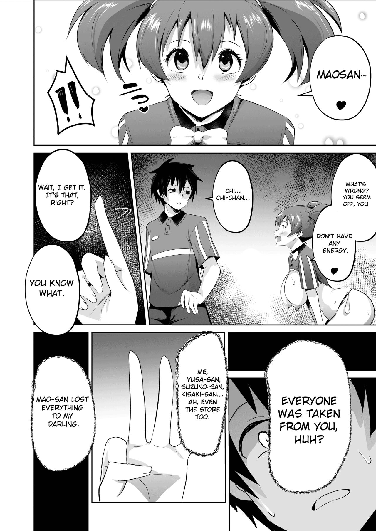 Maou-sama! Saimin page 43