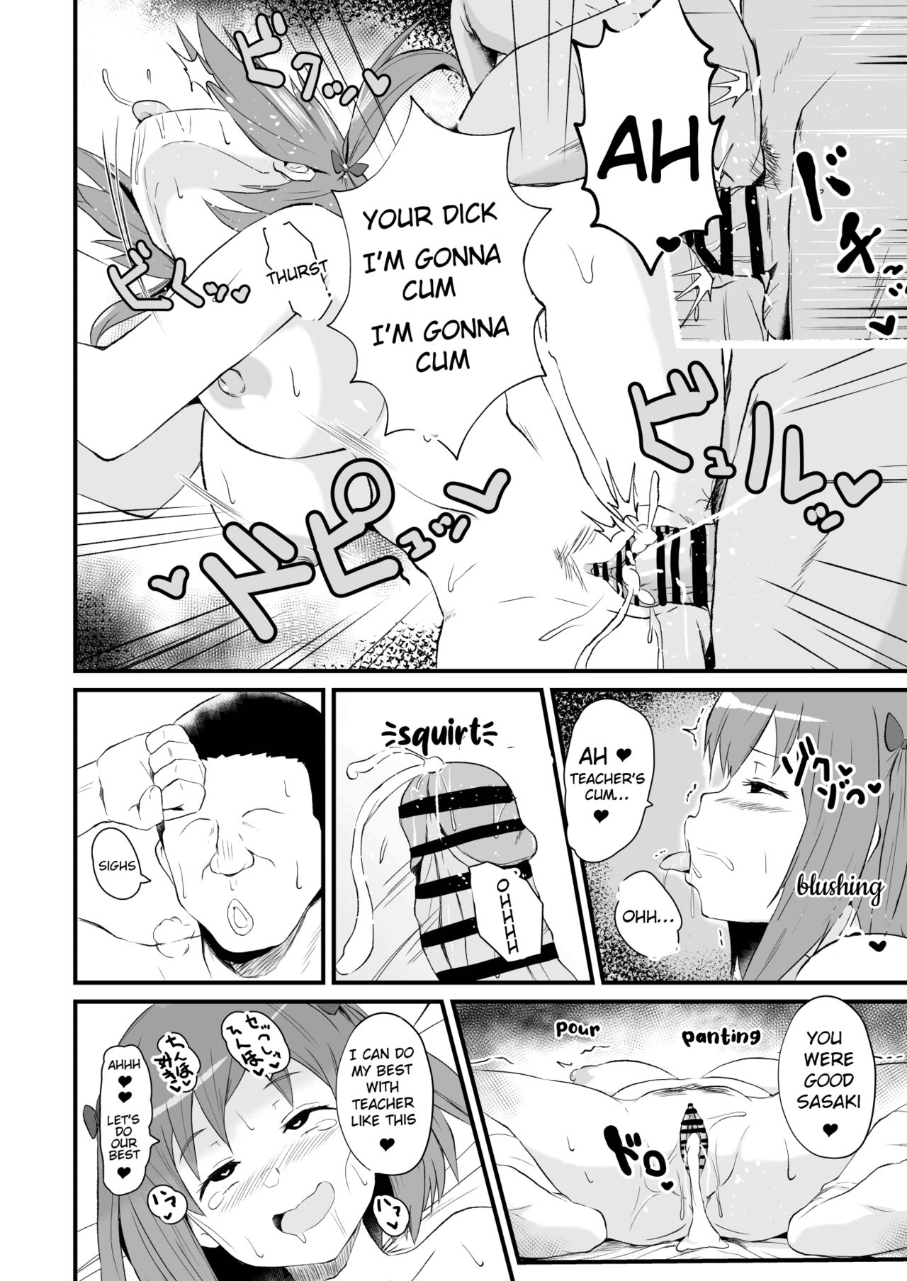 Maou-sama! Saimin page 5