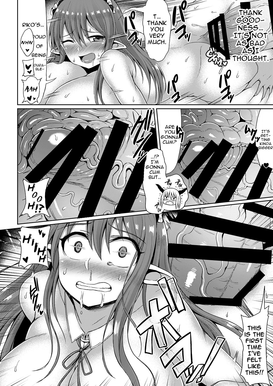 Maouzoku no Oko to page 20