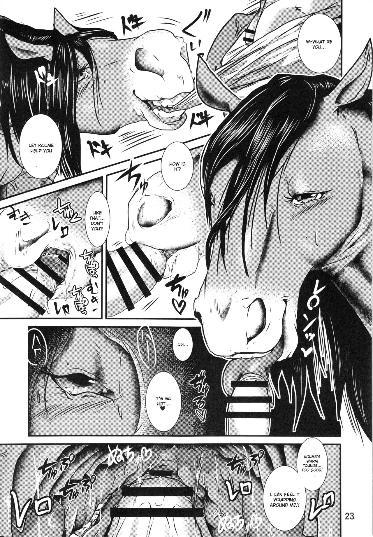 Mare Holic 5 Ch. 2, 4 page 5