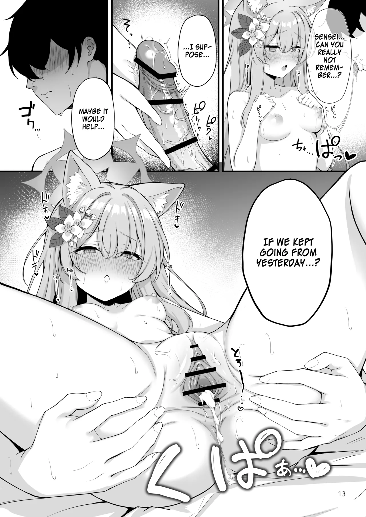 Mari Morning Delight!? page 14