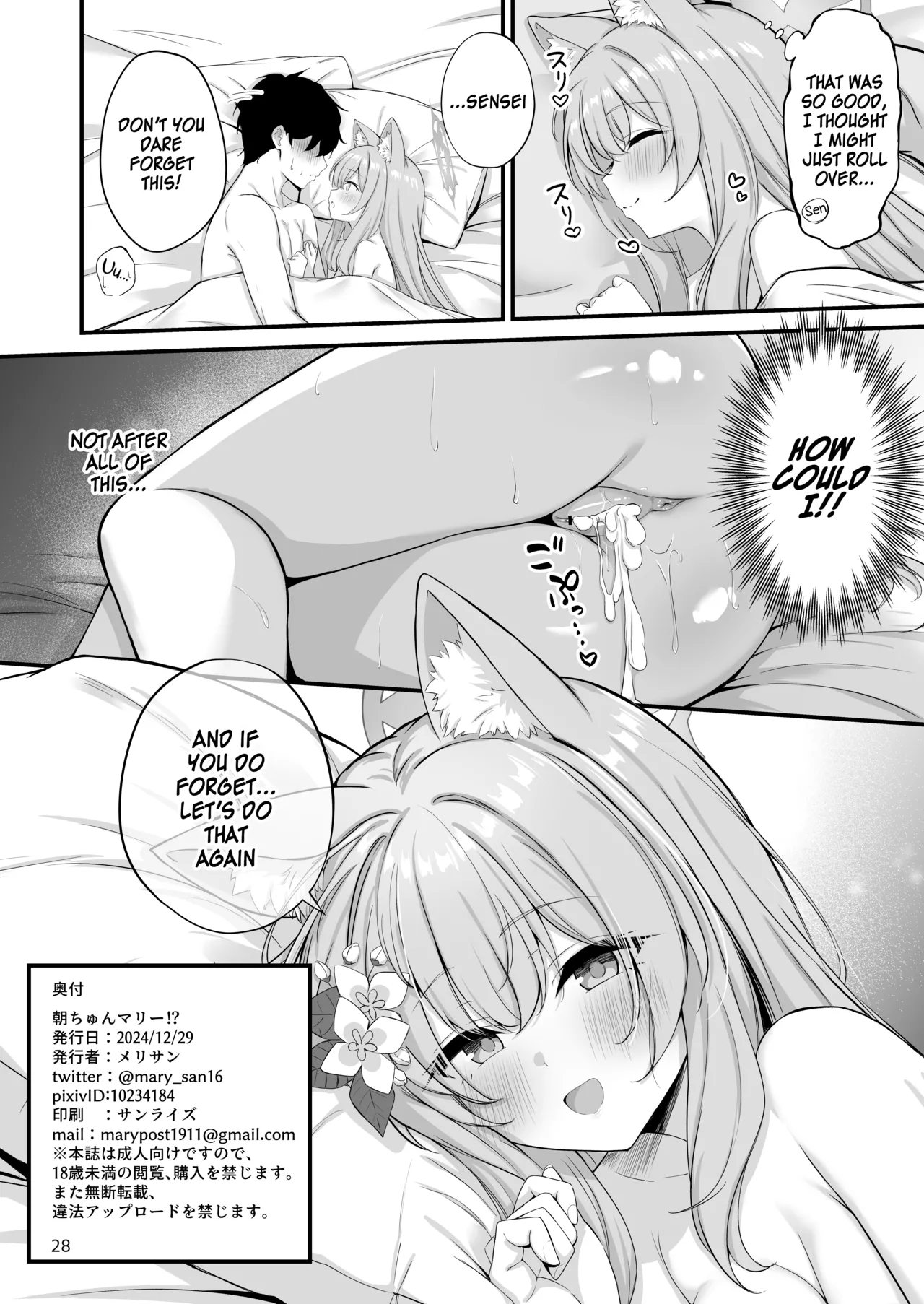 Mari Morning Delight!? page 29