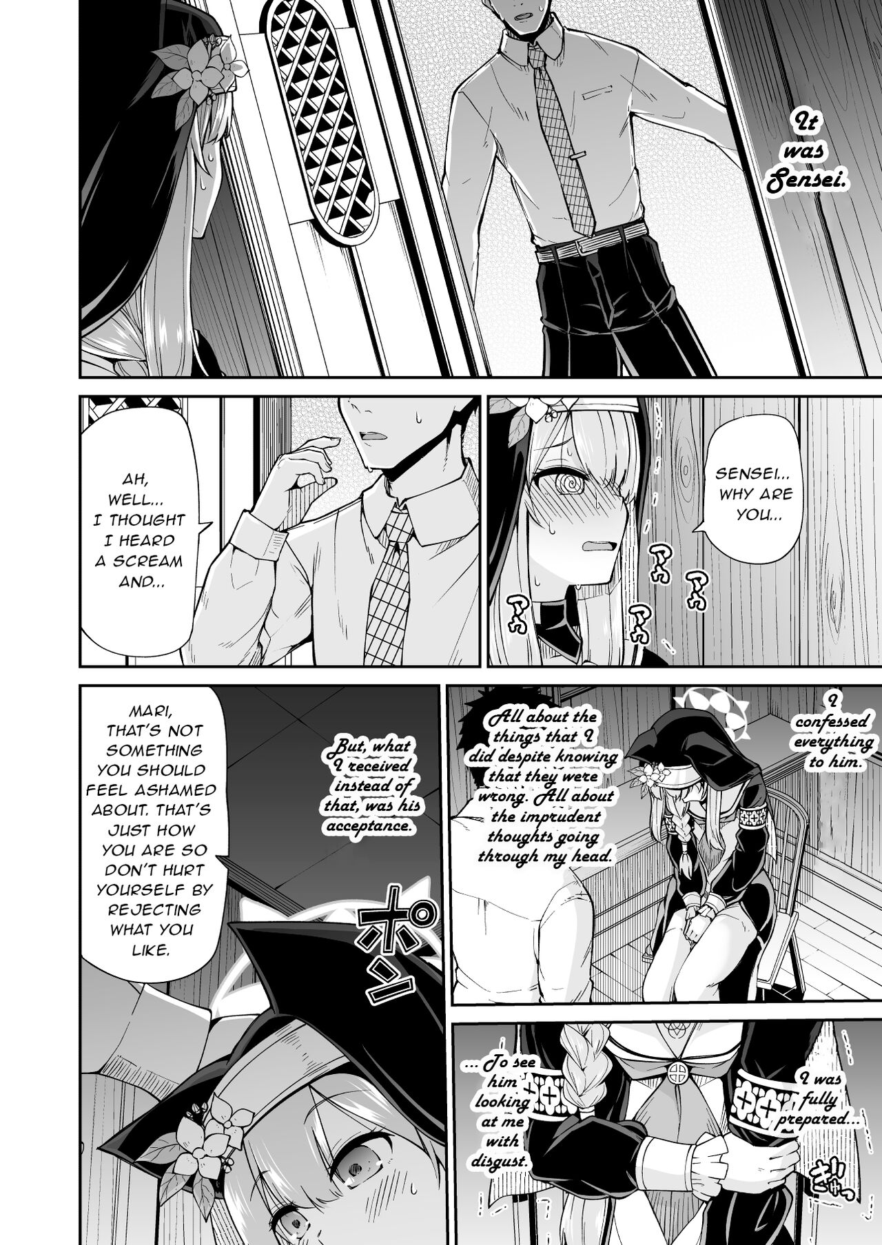 Mari's secret page 13