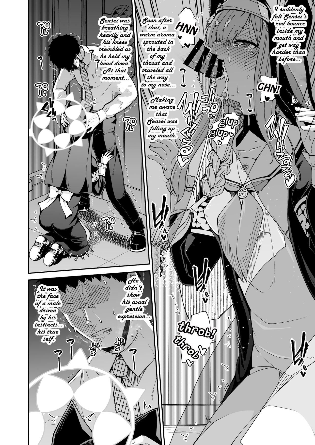 Mari's secret page 17