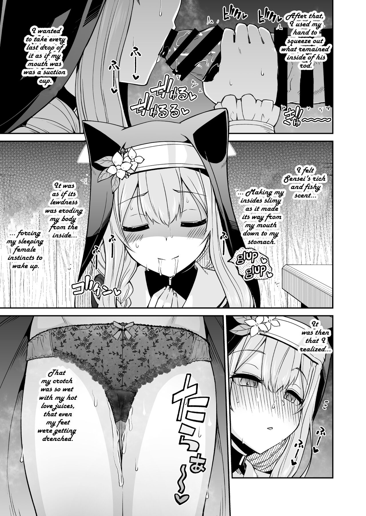 Mari's secret page 18