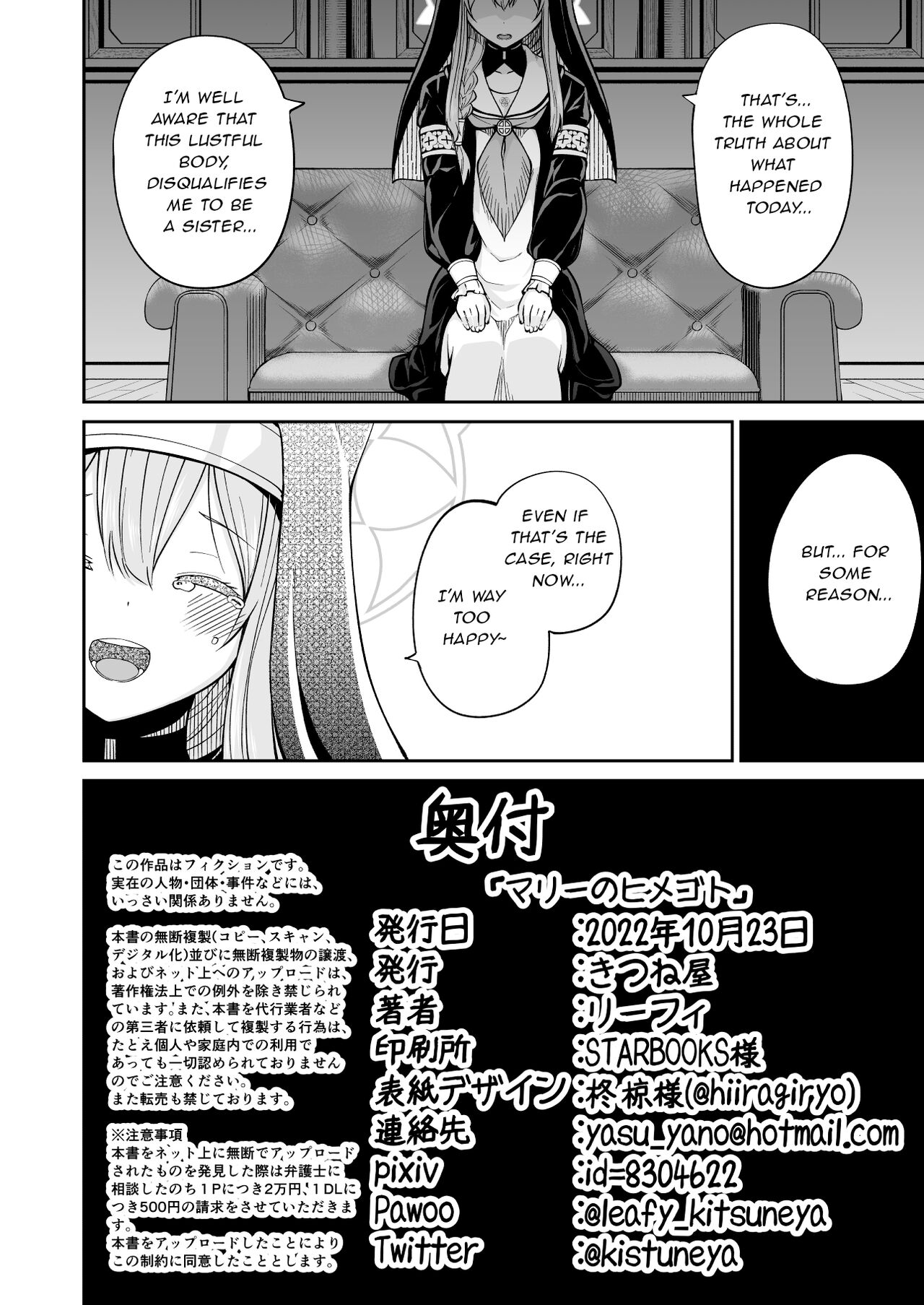 Mari's secret page 35
