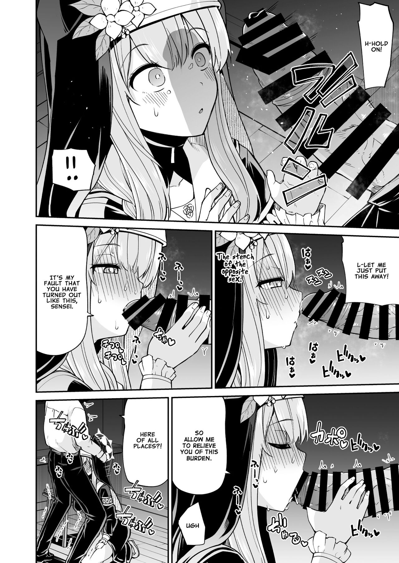 Mari's Secret page 14