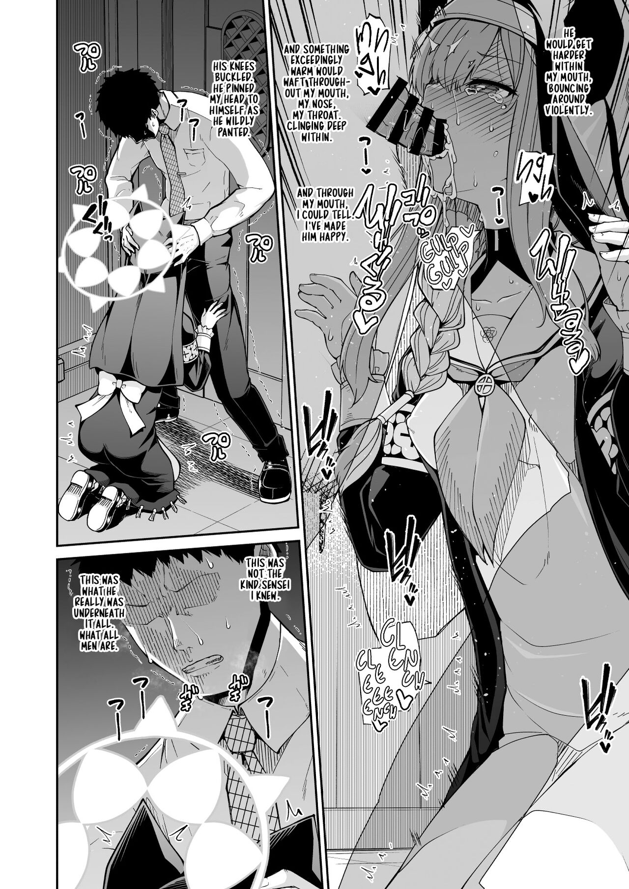 Mari's Secret page 16
