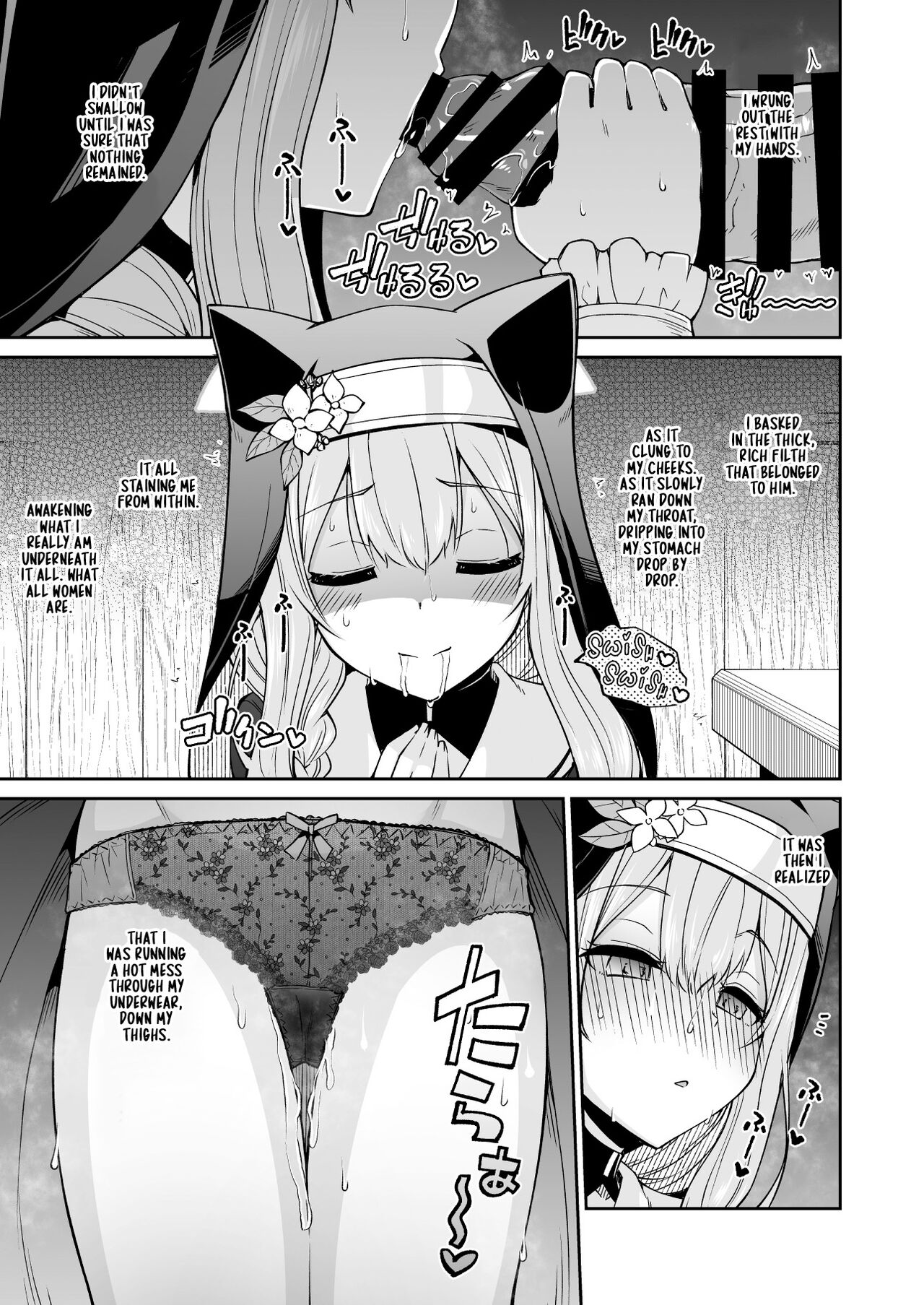 Mari's Secret page 17