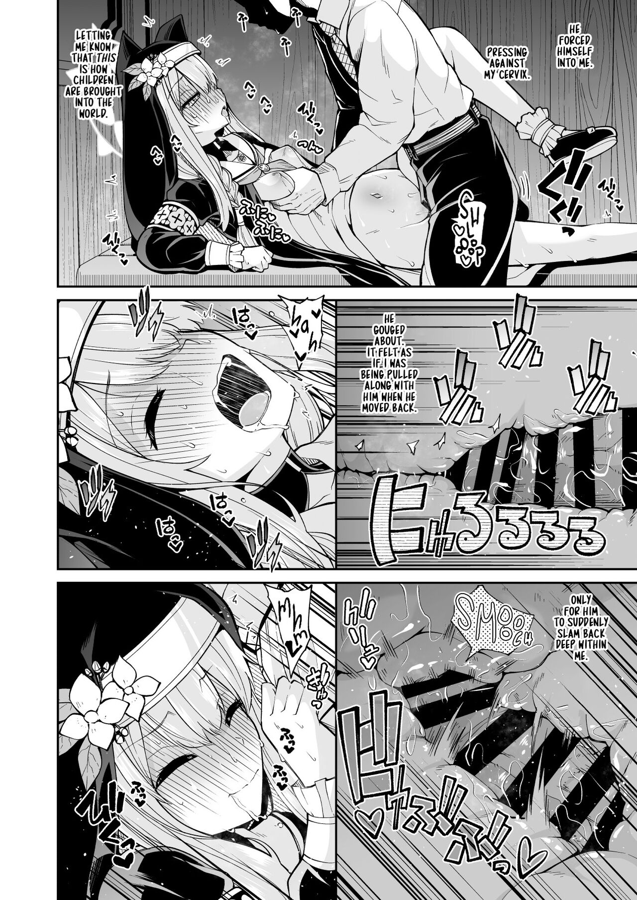 Mari's Secret page 20