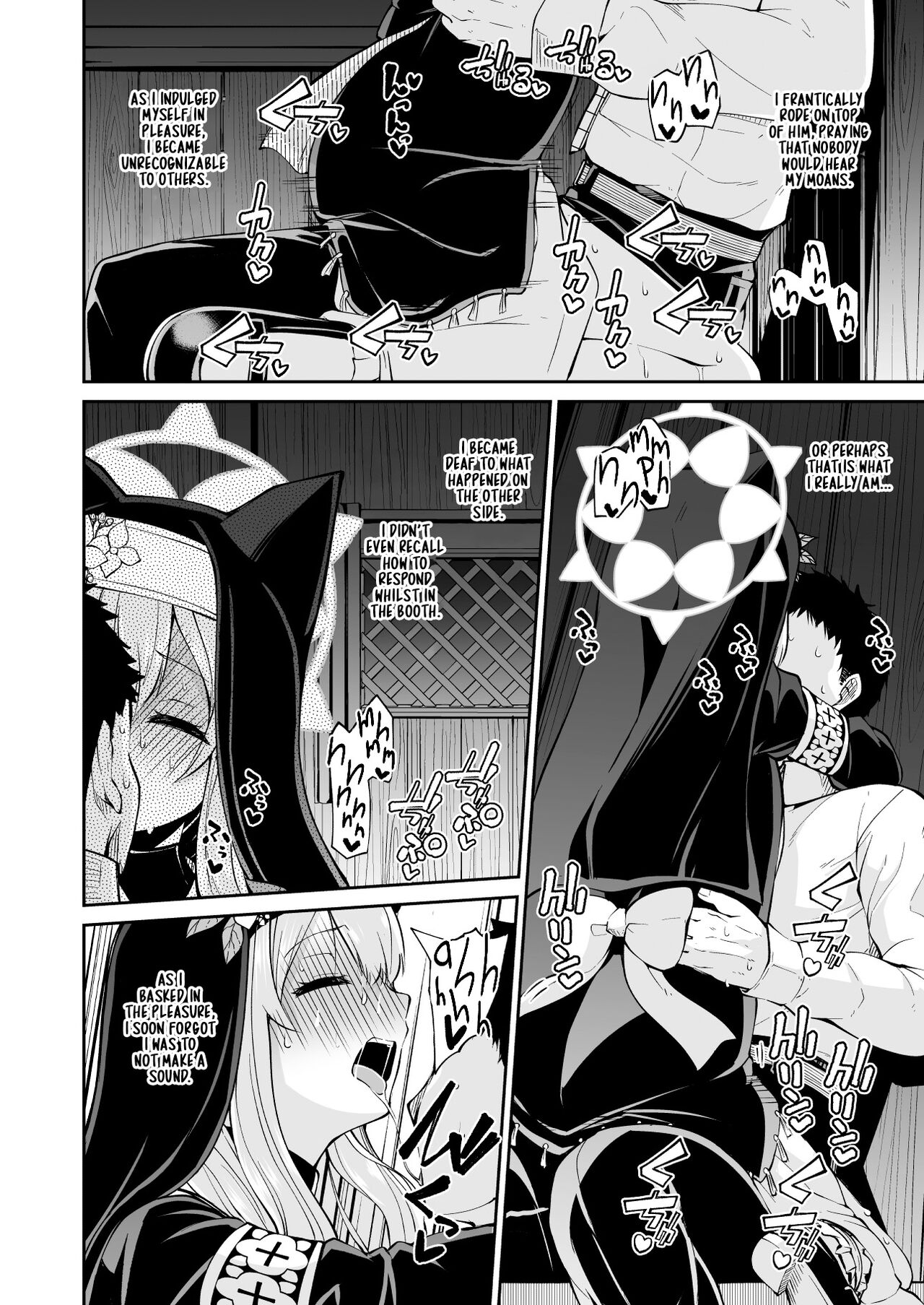 Mari's Secret page 28