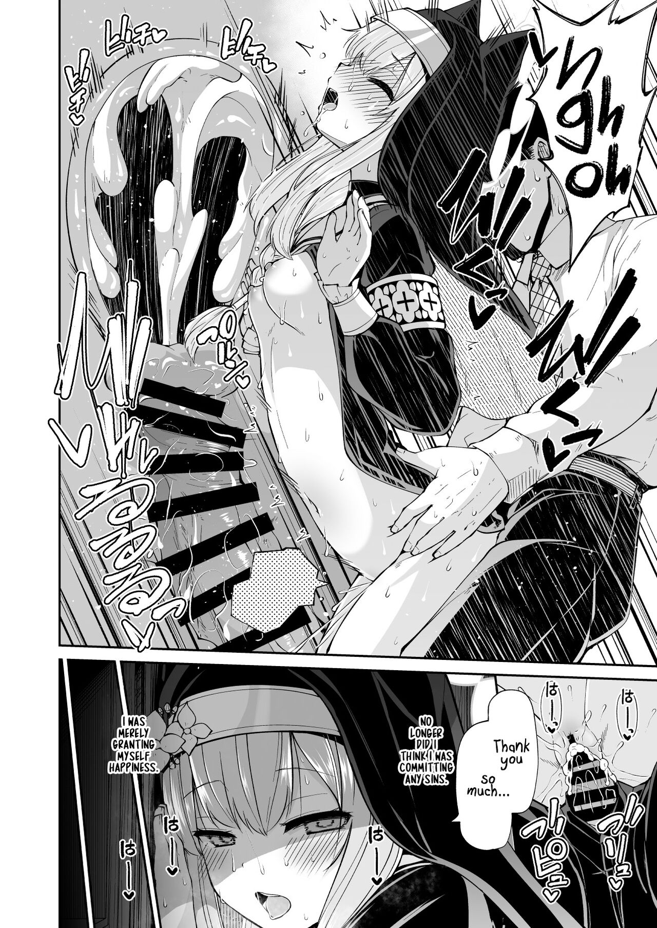 Mari's Secret page 32