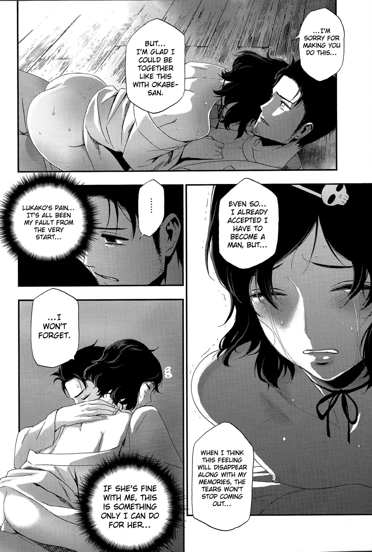 Maria the Thoughtful Saint page 12