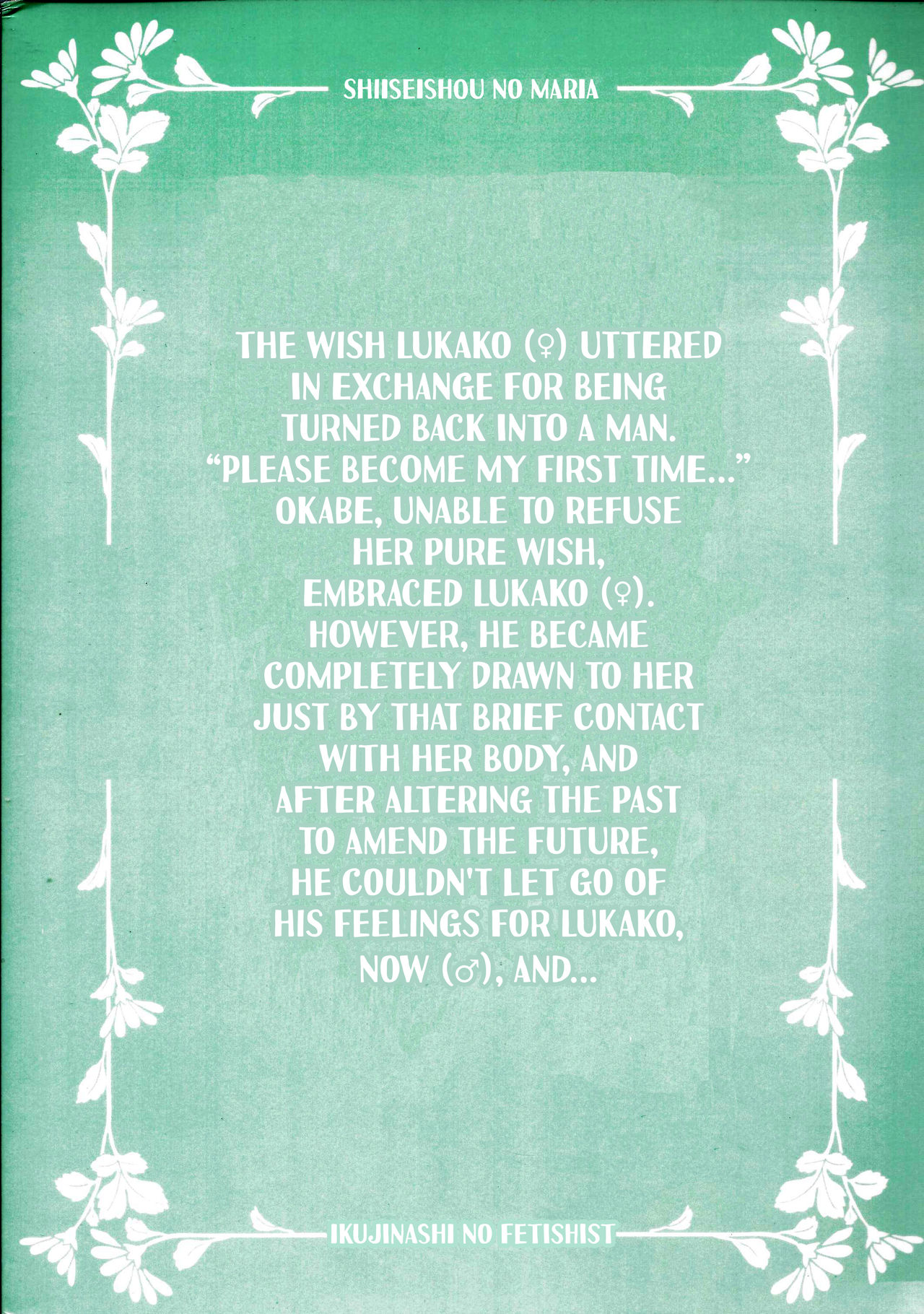 Maria the Thoughtful Saint page 2